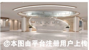 阜阳众颜医疗美容门诊部