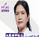 李秀格