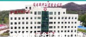 渭源县中西医结合医院眼科