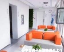 兰州惠正口腔医院