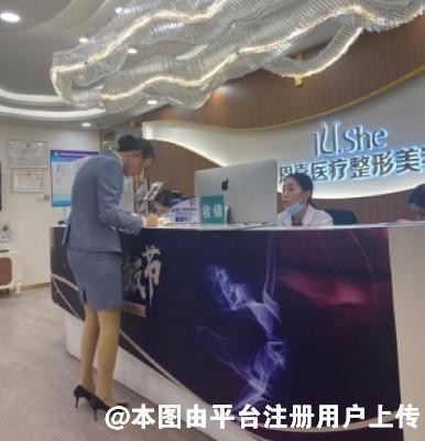 呼和浩特恩喜医疗美容门诊部