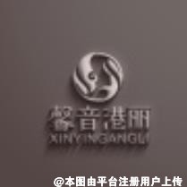 包头馨音港丽医疗美容诊所
