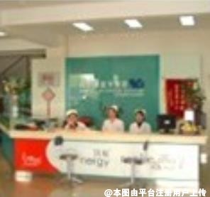 呼和浩特闫小林医疗美容门诊部