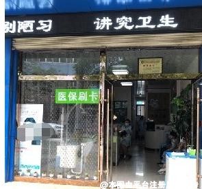 白银颌美口腔诊所