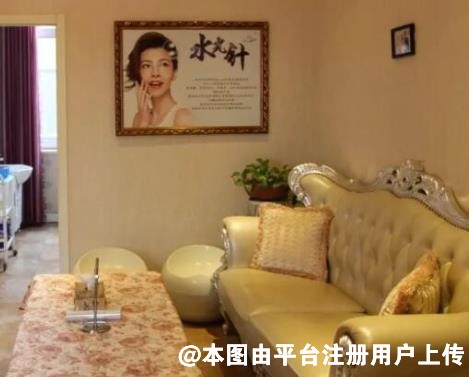 乌海语遥诚美（原雅美）医疗美容门诊部