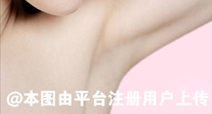 一抬手就闻到腋下的狐臭 用激光改善是否会留疤