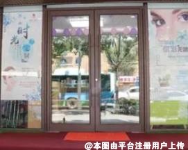 沈阳丽珈医疗美容门诊部