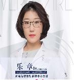 乐章