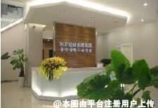 永康东方医疗美容诊所
