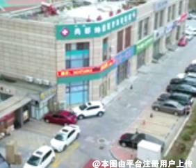 大连尚都绅殿医疗美容医院