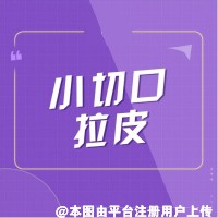 皮肤不再是松松垮垮的状态了 看着更有光泽