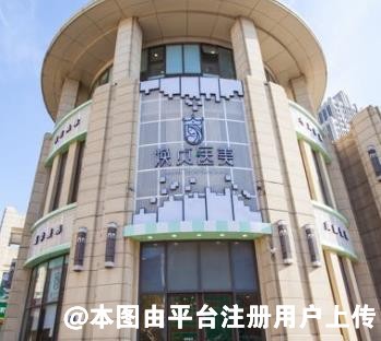 大连焕贞医疗美容诊所