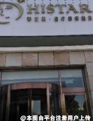 大连擎艺美医疗美容诊所