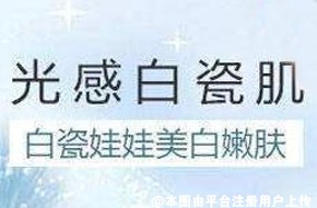 白瓷娃娃后正确护肤的方法