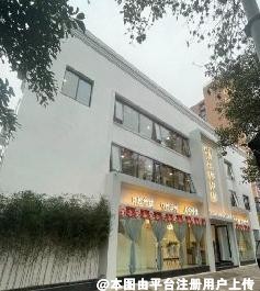 德阳仁和口腔门诊部