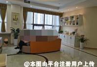 内江东兴非凡口腔诊所