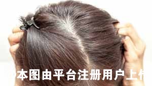 额头两边发际线M型后退可以通过做毛发种植改善不
