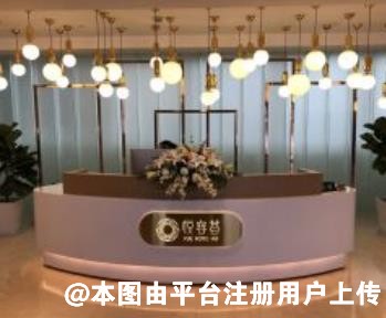 南京悦容荟医疗美容门诊部
