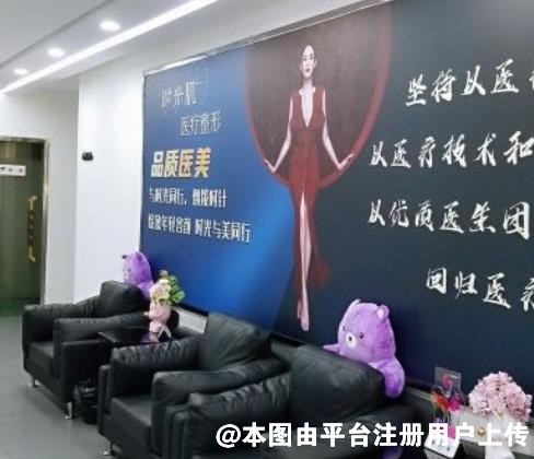 廊坊时光肌医疗美容诊所