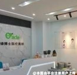 延吉徐博奥拉克医疗美容诊所