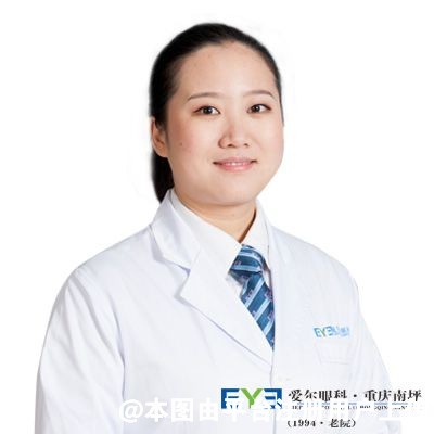 艾玲