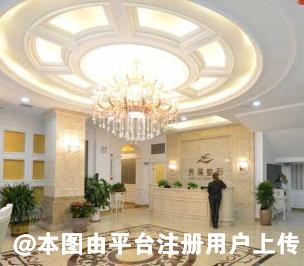 吉林芳澜医疗美容门诊部