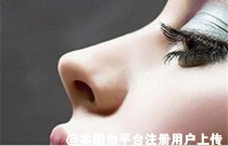 隆鼻术那么多种 该如何选择