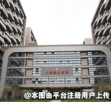 上海医大医院眼科