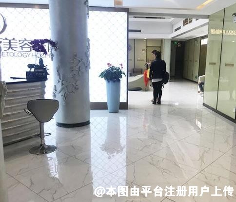 上海美若星辰医疗美容门诊部