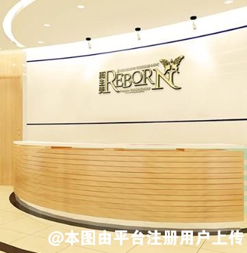 上海水芭蕾医疗美容医院