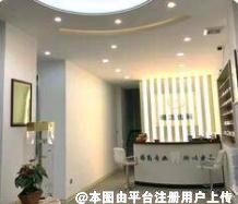 汕头连伟生口腔诊所