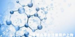 功能性抗老护肤品该怎么选  有这些成分准没错