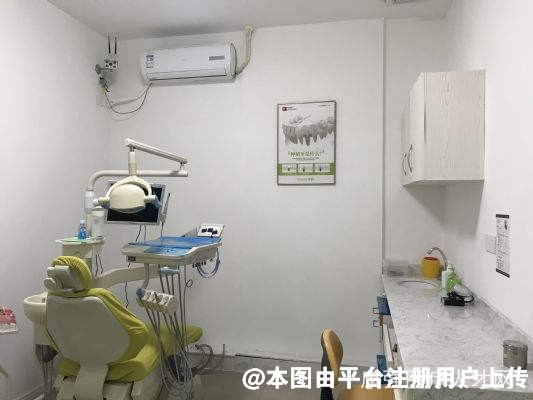 湛江华雅口腔门诊部