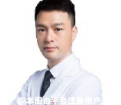 彭军