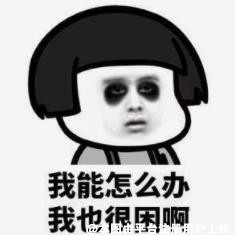 黑眼圈的日常护理也很重要-28204