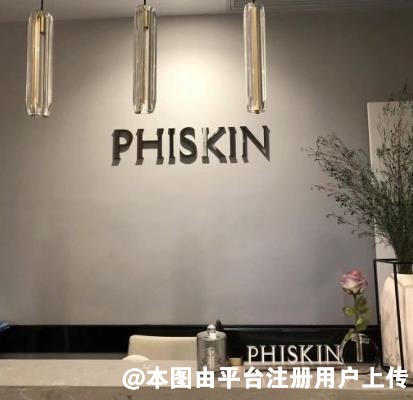 合肥芙艾医疗美容诊所