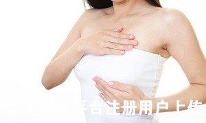 曼托隆胸手感好不好 这个假体质量怎么样