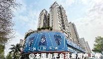 梅州立杨口腔医院