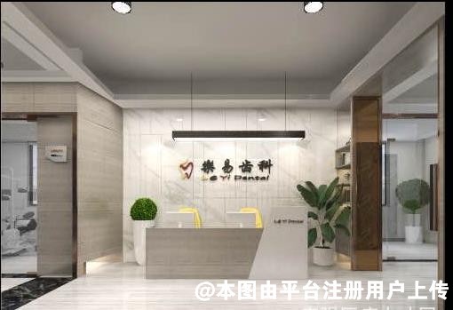 汕头澄海吴宁口腔科诊所