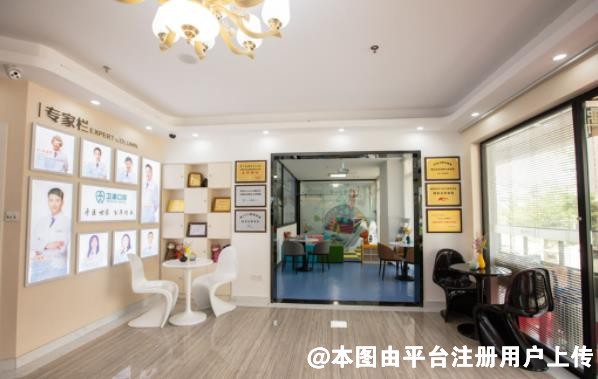 珠海斗门白蕉卫康口腔门诊部