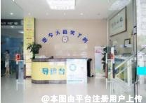 肇庆名牙口腔门诊部