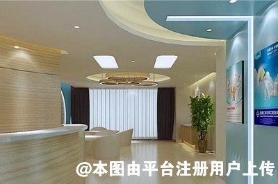 沈阳粤美口腔门诊部
