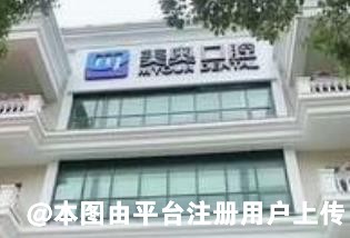 上海美奥口腔门诊部