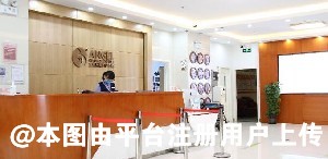 北京安琪妇产医院医疗美容科