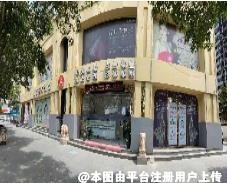 亳州时光整形医疗美容诊所