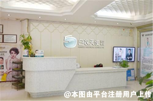 天门江岳医疗美容