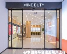 福州玛恩医疗美容门诊部