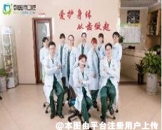 益阳郭医师口腔诊所