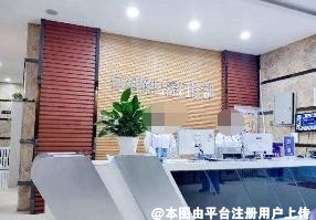 伊宁何祖辉口腔门诊部