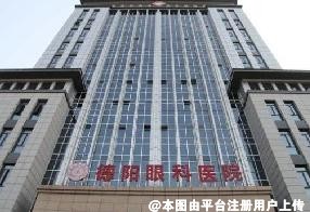 德阳眼科医院